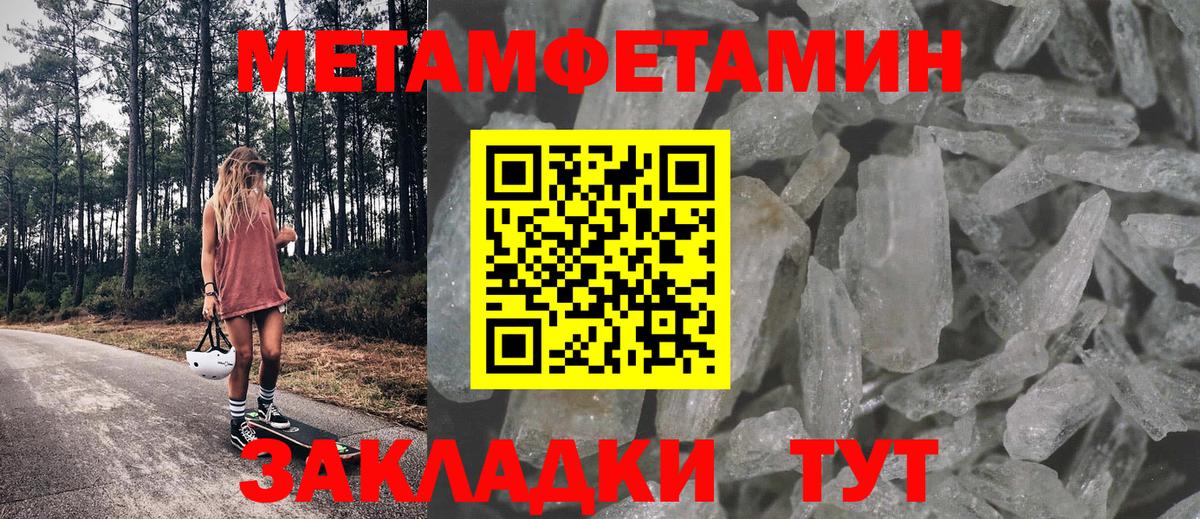 Amphetamine 97%  Вход с VPN  АМФ  Хасавюрт 