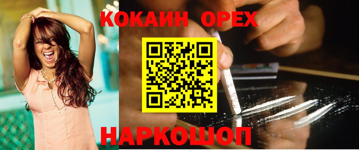 Cocaine VHQ Хасавюрт