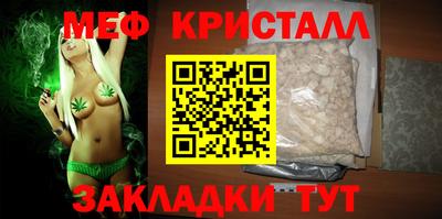 ешки Кандалакша