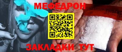 ешки Кандалакша