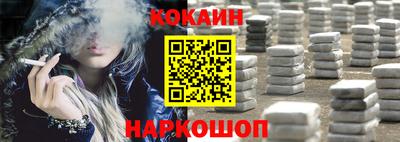 ешки Кандалакша