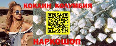 ешки Кандалакша