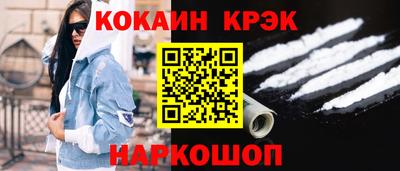 мяу мяу кристалл Камышлов