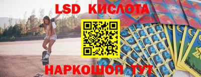 мяу мяу кристалл Камышлов
