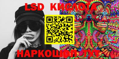 ешки Кандалакша