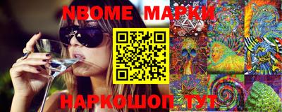 ешки Кандалакша