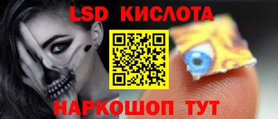ешки Кандалакша