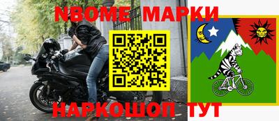 мяу мяу кристалл Камышлов