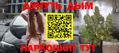 мяу мяу кристалл Камышлов