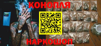 мяу мяу кристалл Камышлов