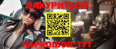 мяу мяу кристалл Камышлов