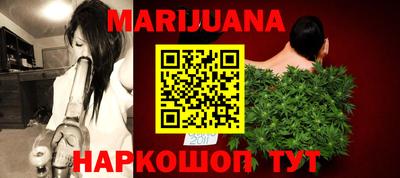 мяу мяу кристалл Камышлов