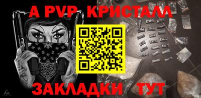 ешки Кандалакша
