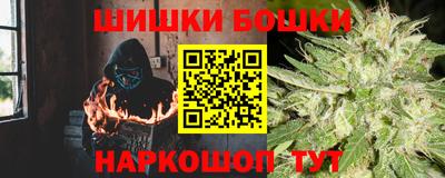 ешки Кандалакша