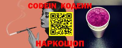 мяу мяу кристалл Камышлов
