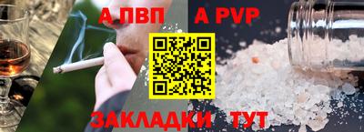 ешки Кандалакша