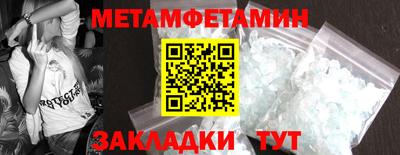 мяу мяу кристалл Камышлов