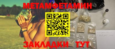 мяу мяу кристалл Камышлов