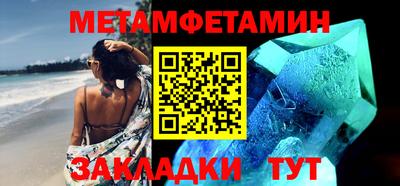 ешки Кандалакша