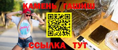 ешки Кандалакша