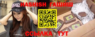 ешки Кандалакша