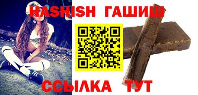 мяу мяу кристалл Камышлов