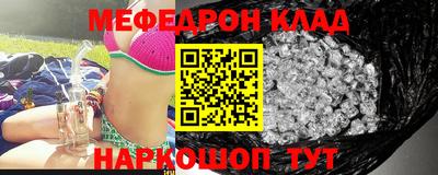 ешки Кандалакша