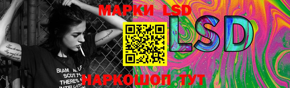 Хасавюрт  LSD-25 экстази кислота  блэк спрут вход  Вход с VPN  Лсд 25 экстази ecstasy 