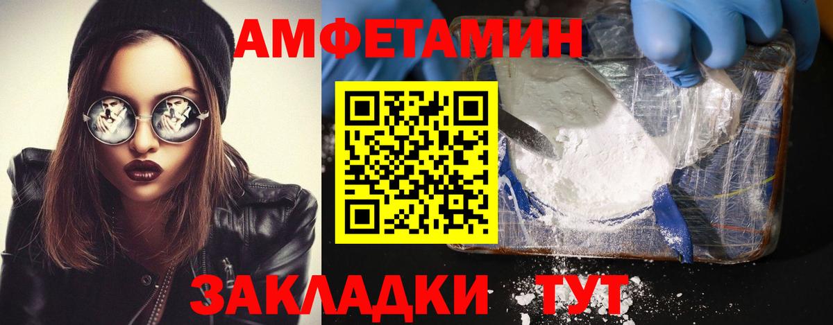 МЕТАМФЕТАМИН  Метамфетамин винт  Вход с VPN  Метамфетамин винт  Хасавюрт 