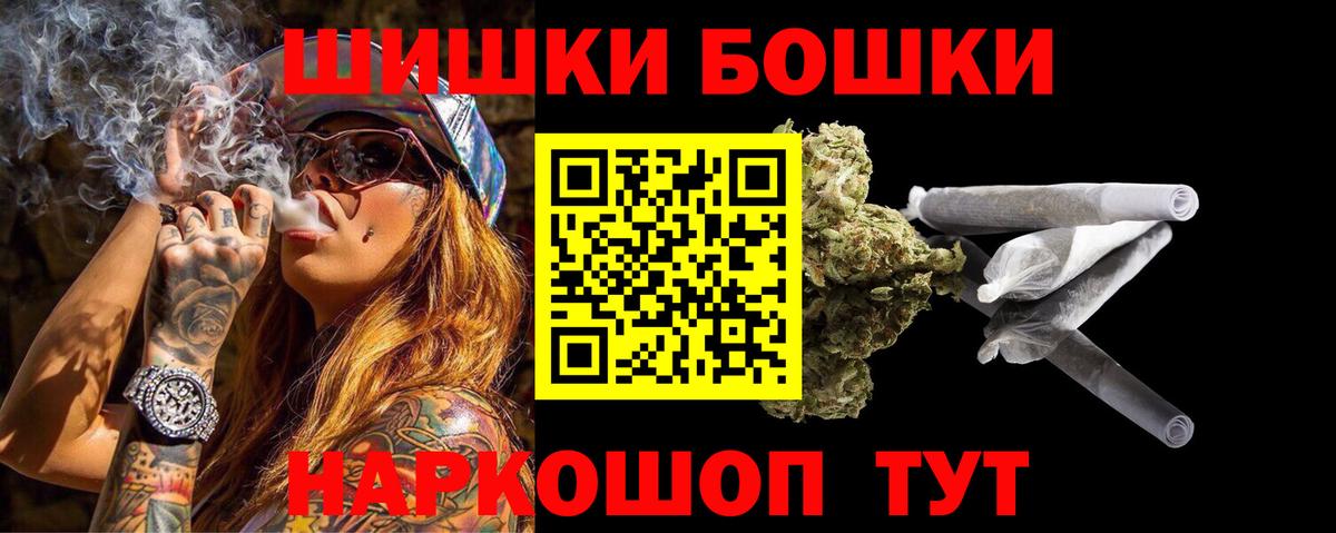Бошки Шишки марихуана  Вход с VPN  Хасавюрт  Бошки марихуана ГИДРОПОН  Шишки марихуана сатива 