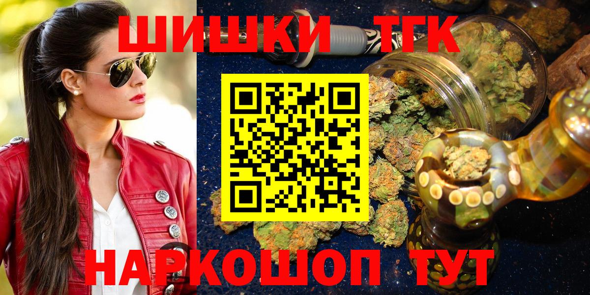 Бошки Шишки семена Хасавюрт